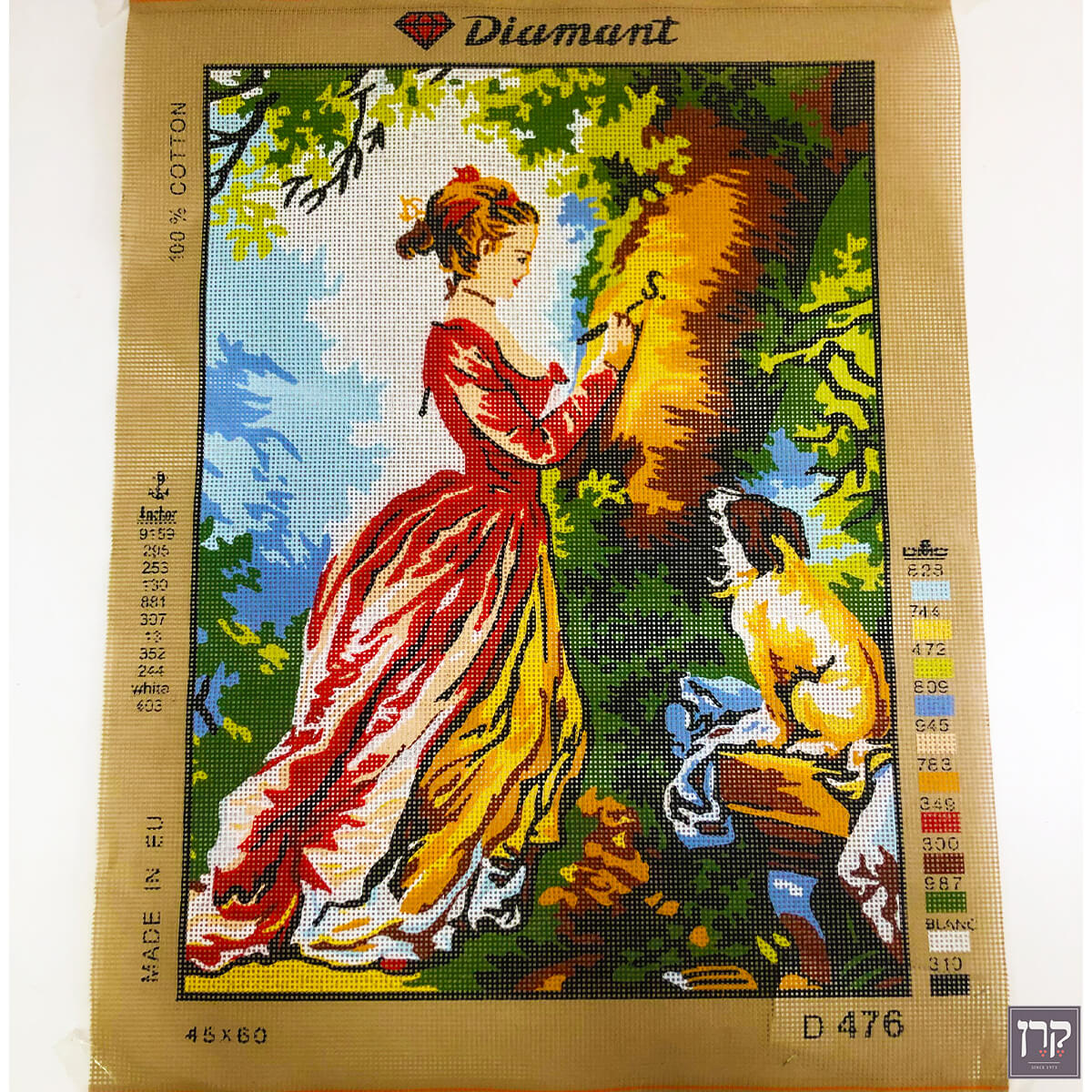 גובלן אישה וכלב