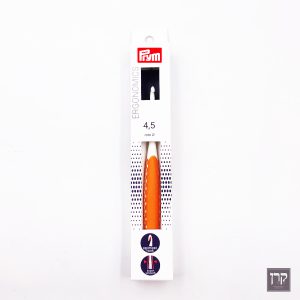 מסרגת קרושה - Prym Ergonomics - 4-5-mm