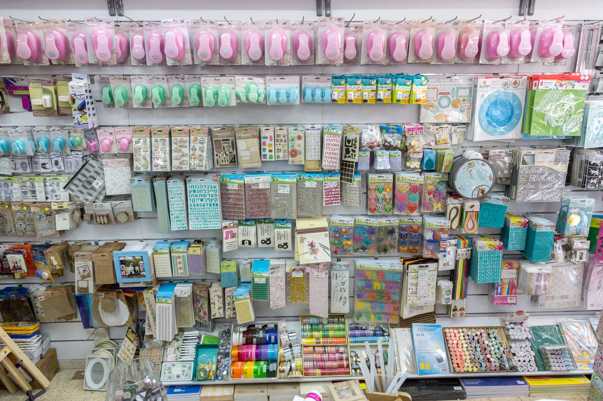 יצירה קרן נתניה