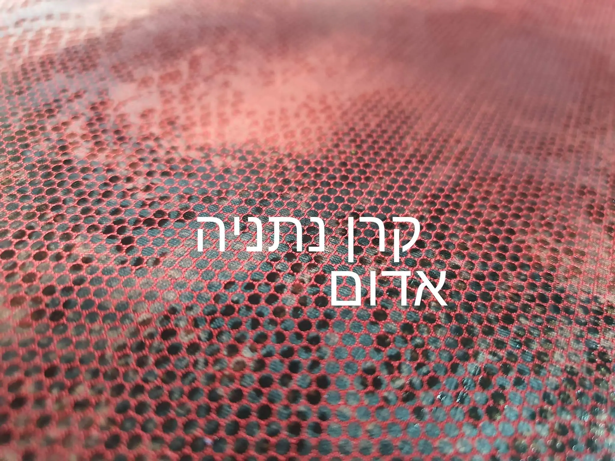 בד לייקרה דמוי נחש