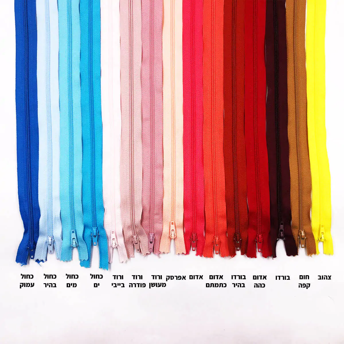 רוכסנים רגילים 40 סמ