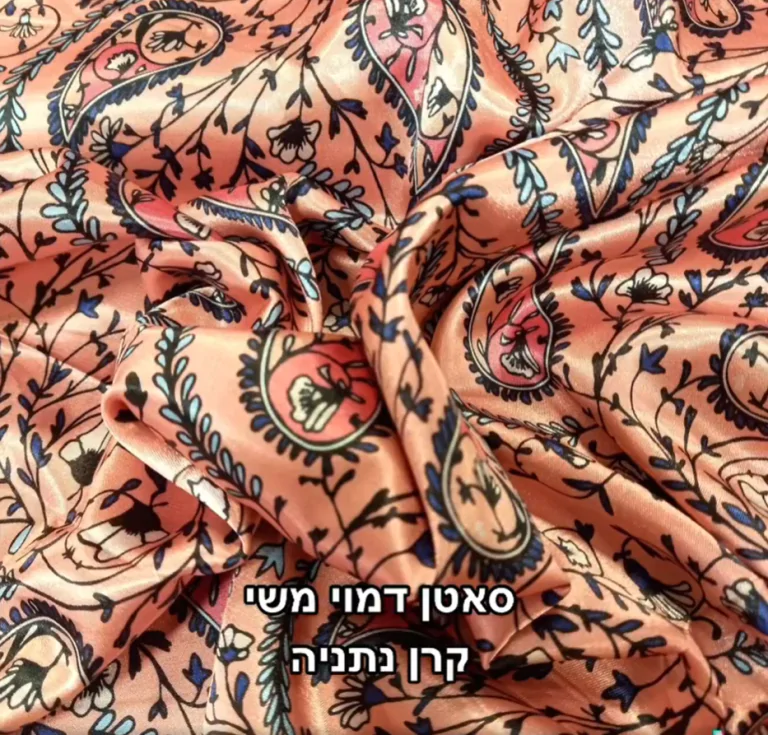סאטן דמוי משי