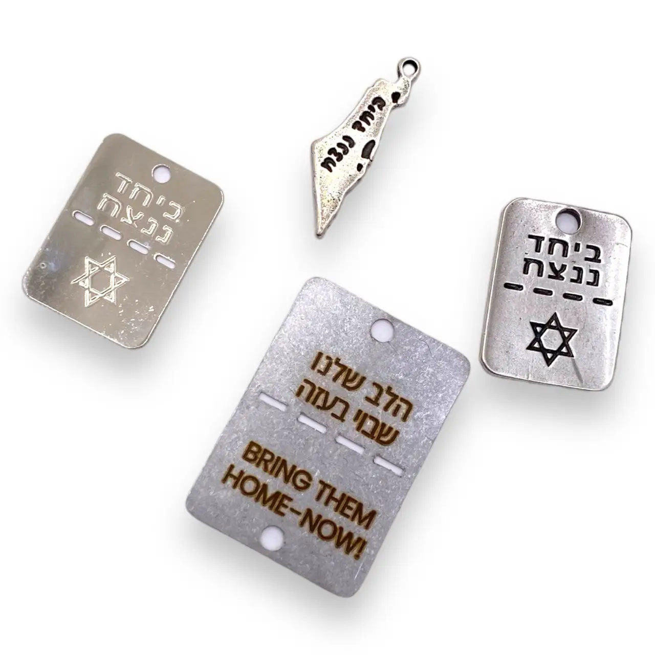 ⁦דסקית דקה  "הלב שלנו שבוי בעזה"⁩ – תמונה ⁦3⁩