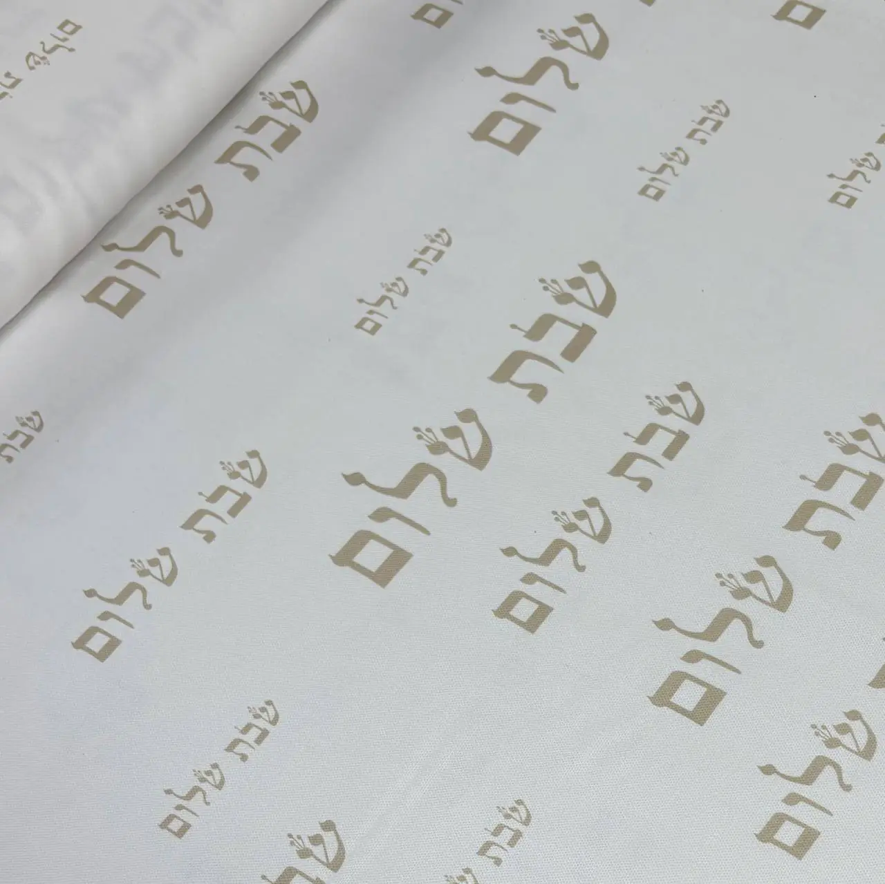 בד קנבס שבת שלום בז על לבן