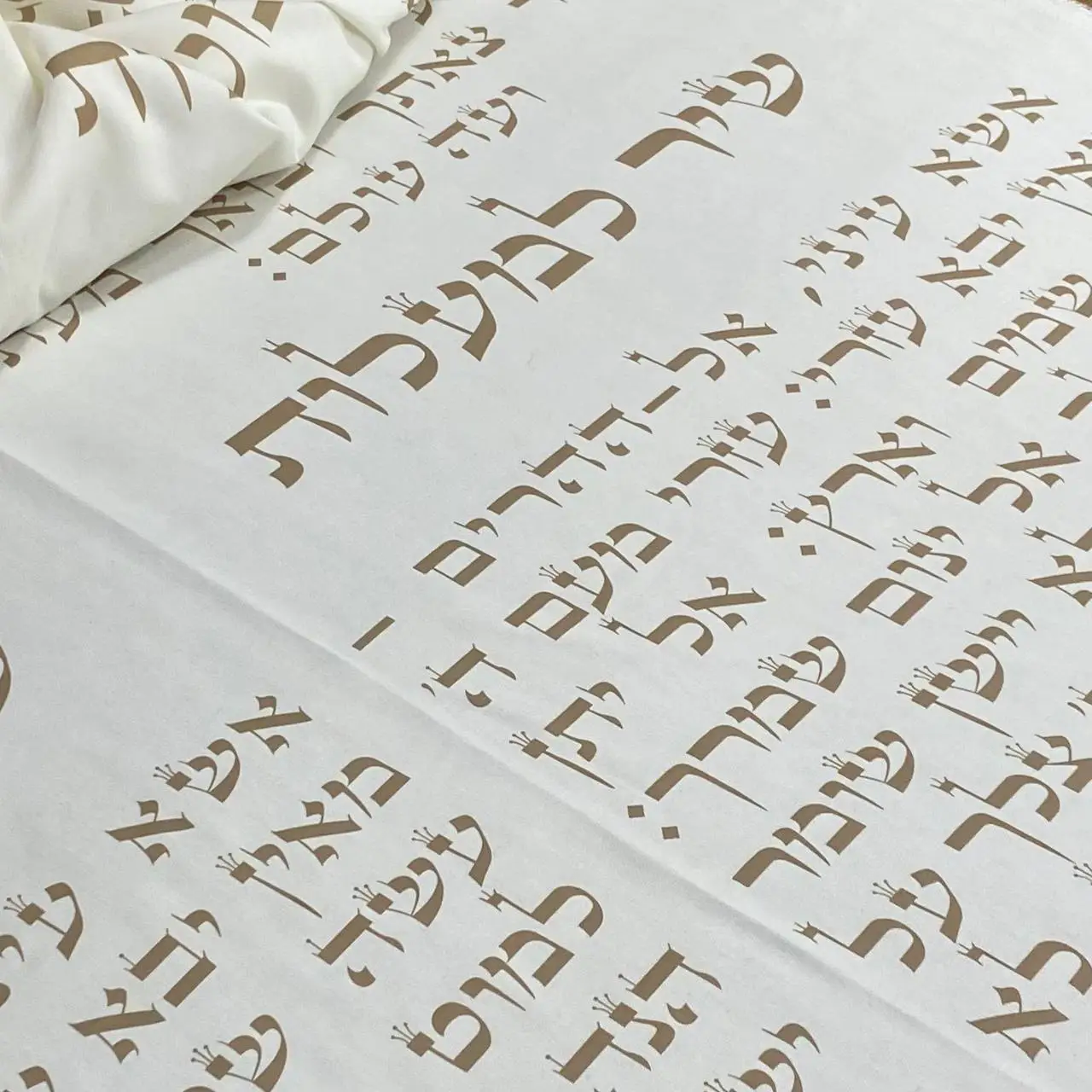 בד קנבס שיר למעלות